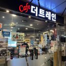 카페응 | 용산 전자랜드 이색카페 기차카페 더 트레인