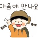 술샘막국수 이미지