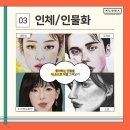 고덕천년의미소미술학원