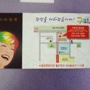 행복머리염색방 네이버블로그