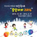 한국잠사박물관 이미지