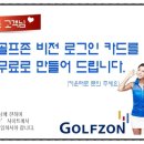 JY골프연습장 이미지