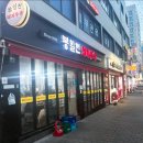 서래갈매기살부속고기 | 상봉역 맛집 봉일천 돼지 부속 고기 갈매기살 막창 반반