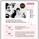 어린이국악극 '만만파파 용피리' 이미지