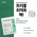 상떼 네이버블로그