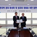 한국감정원 이미지