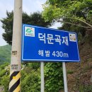 매포게이트볼장 이미지
