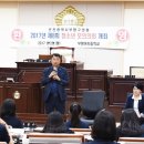 부평여자중학교 이미지