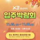 홍성전자 이미지