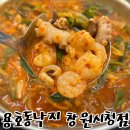 창원시청 | 창원 용지호수 맛집 창원 단체 회식 추천 용호동낙지 창원시청점