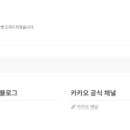 히스토바이오 이미지