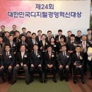 한국경영정보기술 이미지