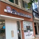 [경기 수원]매탄동맛집 윤스돈까스&amp;파스타 솔직후기