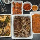 내가찜한족발