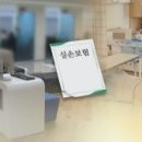 (주)아이게이밍소프트 화이트페이퍼