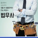 다온법무사사무소 네이버블로그