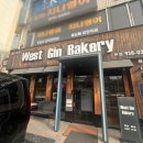 [빵집추천] 고양시에 유명한 엘리게이터 맛집 &#39;웨스트진베이커리 본점&#39; 방문후기