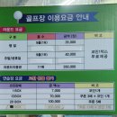 에스페란사