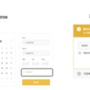 굿모닝 호텔 이미지