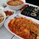 재벌김밥 - 해운대구 센텀중앙로 97 | 재벌김밥