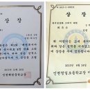 인천금곡초등학교 이미지