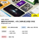 인하광고 네이버블로그