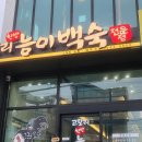 본우리집밥 트레이더스 월계점