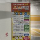 시소안경 위례점 이미지