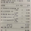 구리광장 | 구리 인창동 메가타운 약국 방문후기(훼스탈,탁센,베나치오 등 상비약 가격)