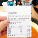다복향마라탕 평촌점 | 평촌 마라탕 단계별 맵기와 향이 안강해 입문하기 좋은 다복향