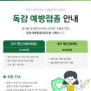 솔소아청소년과의원 이미지