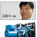 (주)성지인프라 헤럴드경제