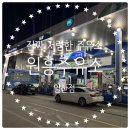 팔곡이동 현대주유소 앞 | 일산 주유소 맛집 수도권 최저가 급 현대 오일뱅크 원흥 주유소
