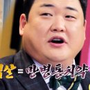 그집삼겹살 이미지