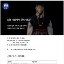 한복반(기초) 이미지