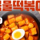 오여사푸드