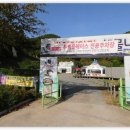 투썸플레이스귀산점