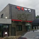 약수한우농장 이미지