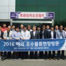 수물류 네이버블로그