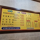명품생오리 네이버블로그