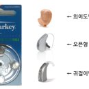 파워보청기 이미지