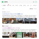 30대직장인부업투잡도전 _ 체험단, 협찬, 쿠팡파트너스, 네이버브랜드커넥트 등 EP.03 (서이추 맞팔 환영)