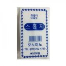 미노 이미지