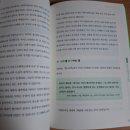 한밭대학교 산업대학원(산업대) | [철학자는 이렇게 말했다] 서평 / 소크라테스부터 비트겐슈타인까지 쉬운 철학 입문