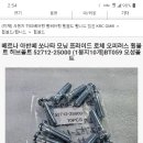 나드리세차장 이미지