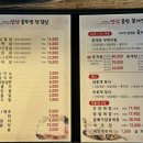 연성푸드(삼겹살) 이미지