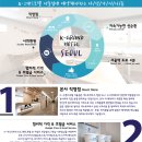 케이그랜드호텔서울 이미지