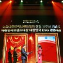 행복진흥 아카데미 1기 이미지