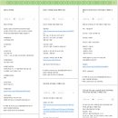 김가네 파주 목동점 | [oladeoro.com] 2025.1.12일 1부 체험단 모음입니다.