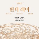 전자과학사